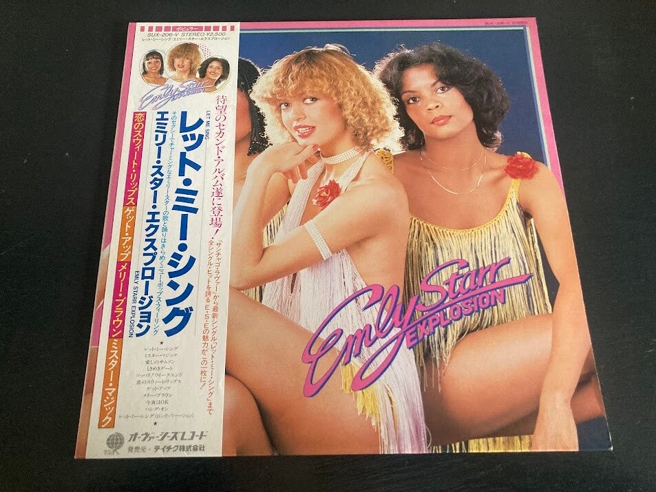 Emly Starr Explosion "Let Me Sing" LP uit Japan