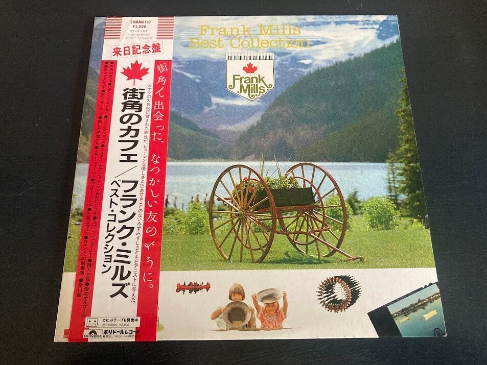 Frank Mills "Best Collection" LP uit Japan