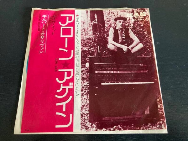 Gilbert O'Sullivan "Alone Again" 7" single uit Japan