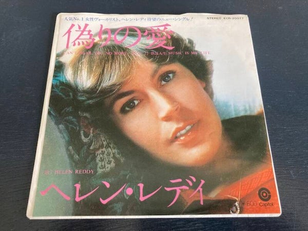 Helen Reddy "I Can't Hear You No More" 7" single uit Japan