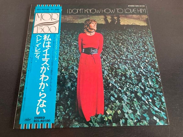 Helen Reddy "I Don't Know How To Love Him" LP uit Japan