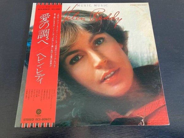 Helen Reddy “Music, Music” LP uit Japan