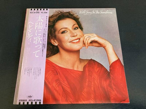 Helen Reddy “We’ll Sing In The Sunshine” PROMO LP uit Japan