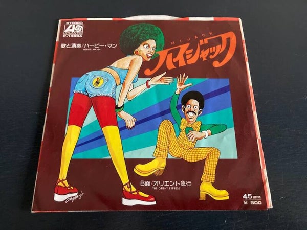 Herbie Mann “Hijack” 7” single uit Japan