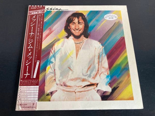 Jim Messina "Messina" PROMO LP uit Japan