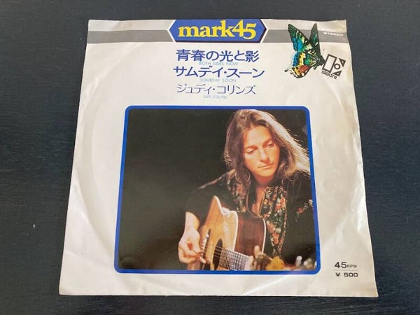 Judy Collins “Both Sides Now” 7” single uit Japan