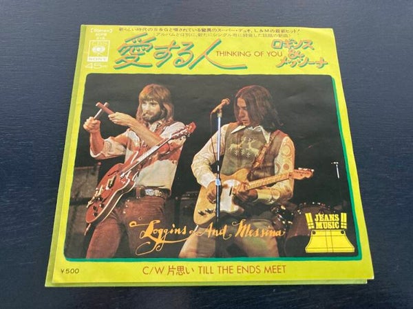Kenny Loggins & Jim Messina "Thinking Of You" 7" single uit Japan