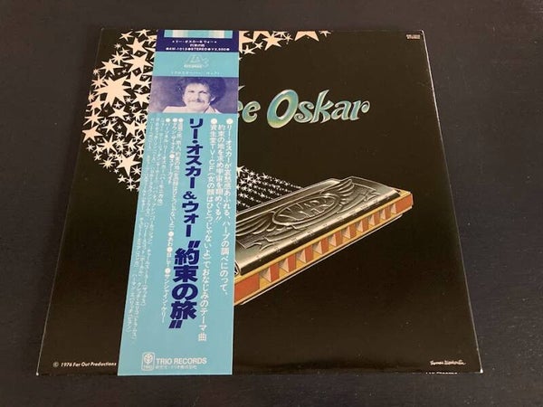 Lee Oskar “Lee Oskar” LP uit Japan
