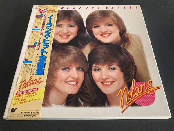 The Nolans “All About The Nolans” 2LP box set uit Japan