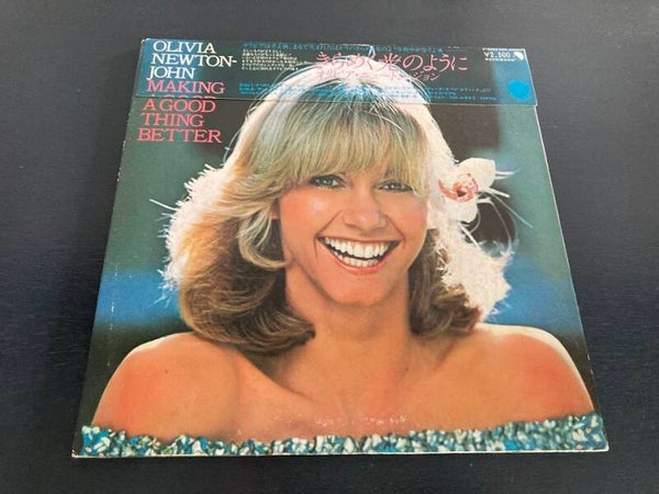 Olivia Newton John "Making A Good Thing Better" gatefold uit Japan