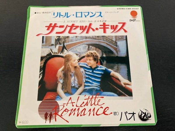 OST “A Little Romance” 7” single uit Japan