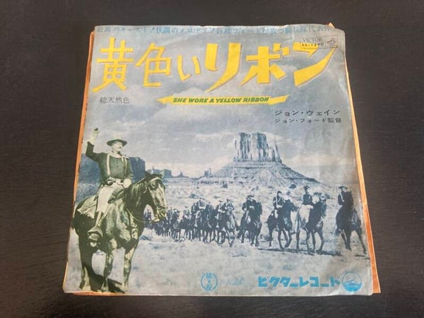 OST "She Wore A Yellow Ribbon" 7" single uit Japan