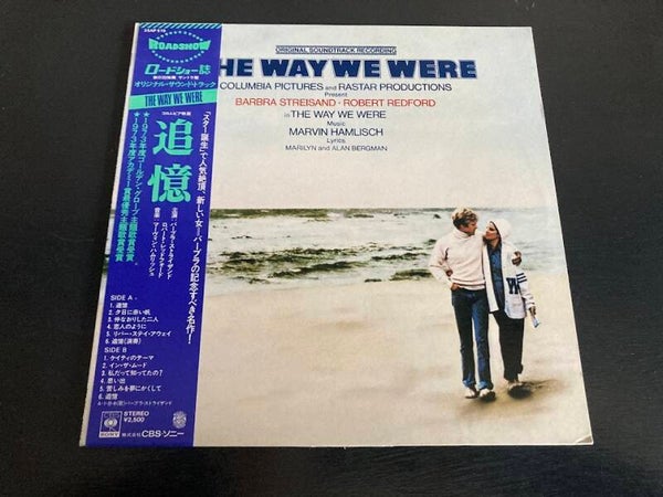 OST "The Way We Were" LP uit Japan