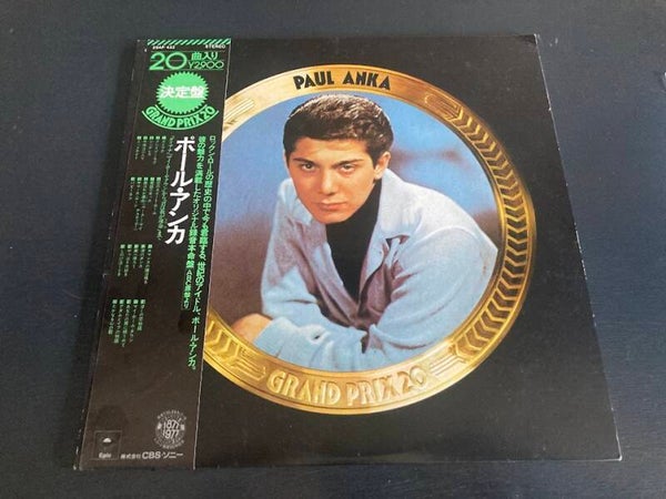 Paul Anka "Grand Prix 20" LP uit Japan