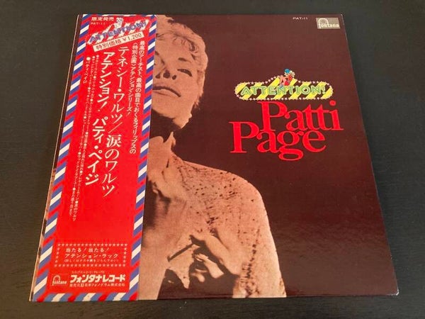 Patti Page "Attention! Patti Page" LP uit Japan