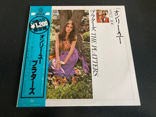 The Platters "Only You" LP uit Japan
