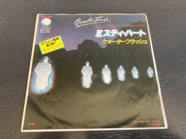 Quarterflash "Harden My Heart" 7" single uit Japan