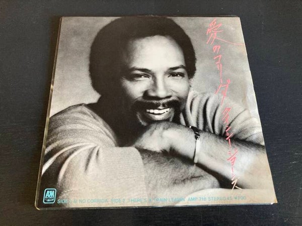 Quincy Jones "Ai No Corrida" 7" single uit Japan