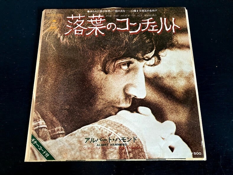Albert Hammond "For The Peace Of All Mankind" 7" single uit Japan