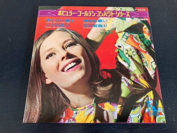 Sandy Nelson “Love Only For You” 7” gatefold EP uit Japan