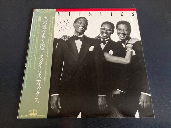 The Stylistics "Some Things Never Change" LP uit Japan