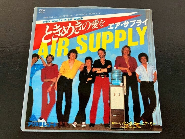 Air Supply "Every Woman In The World" 7" single uit Japan