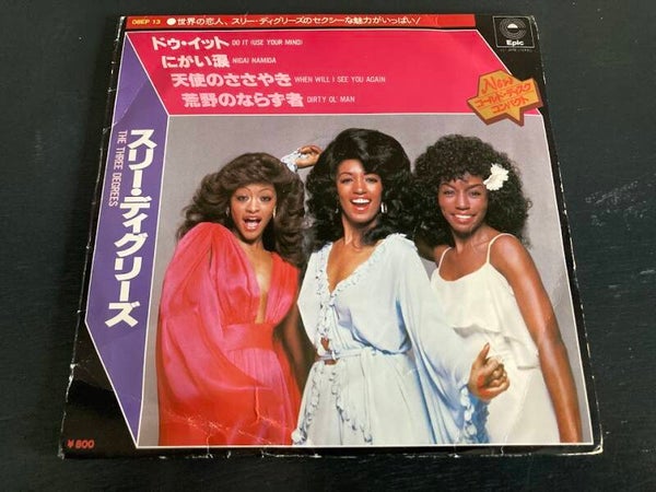 Three Degrees "Do It (Use Your Mind)" 7" EP uit Japan