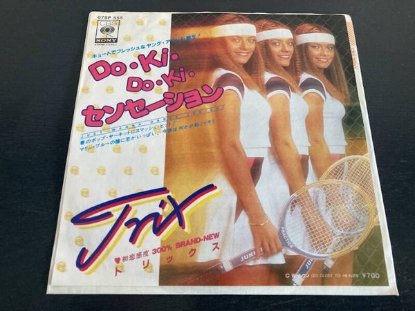Trix “Just Wanna Dance Tonight” 7” single uit Japan