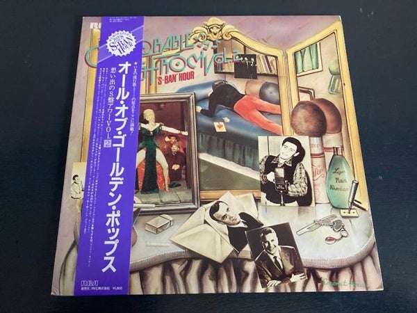Various artists "Memorable Hits from 'S-Ban Hour' vol. 2" LP uit Japan