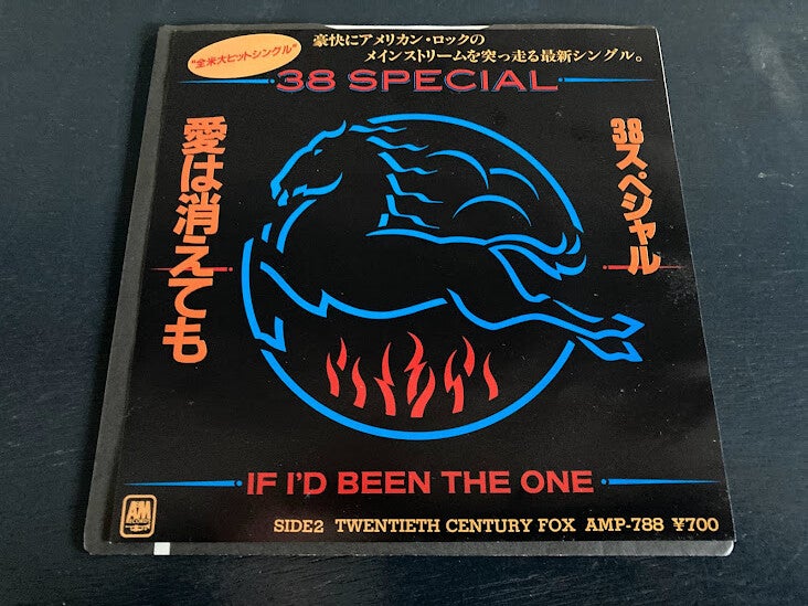 38 Special “If I’d Been The One” 7” single uit Japan