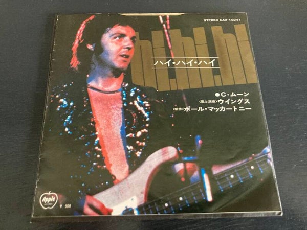 Wings "Hi, Hi, Hi" 7" single uit Japan