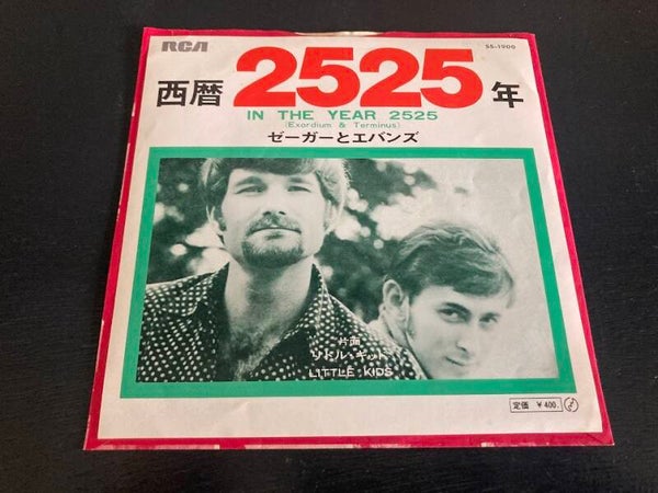 Zager & Evans "In The Year 2525" 7" single uit Japan