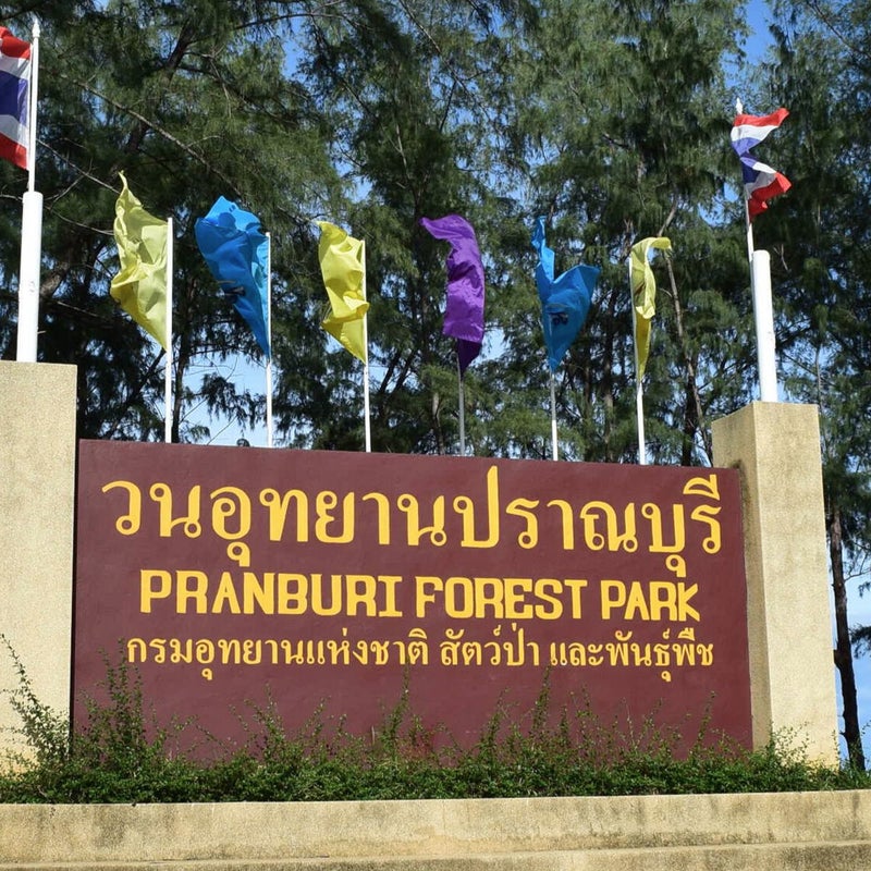PranBuriForestPark-DawanTours-001.jpg