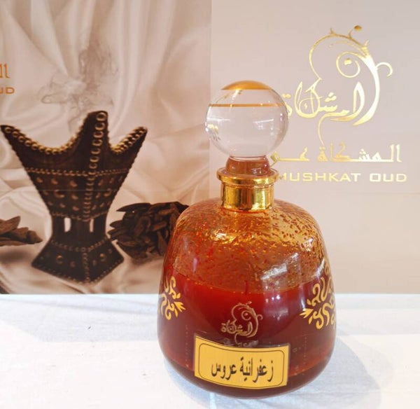 زعفرانية العروس