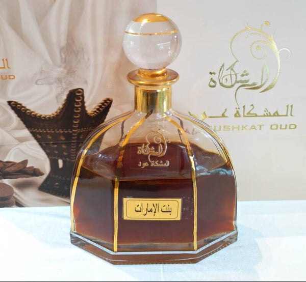 مخلط بنت الامارات
