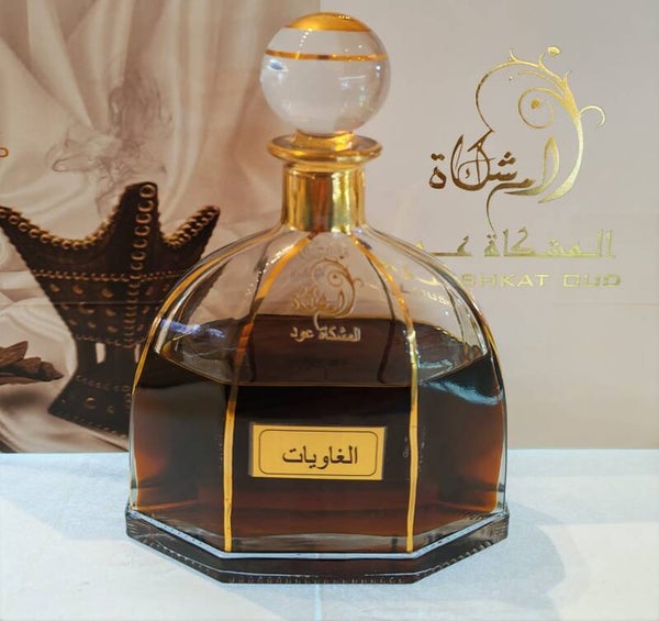 مخلط الغاويات
