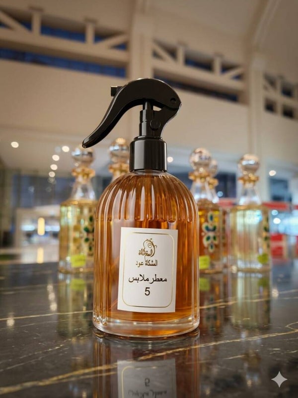 معطر ملابس 5