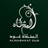 Al Mushkat oud