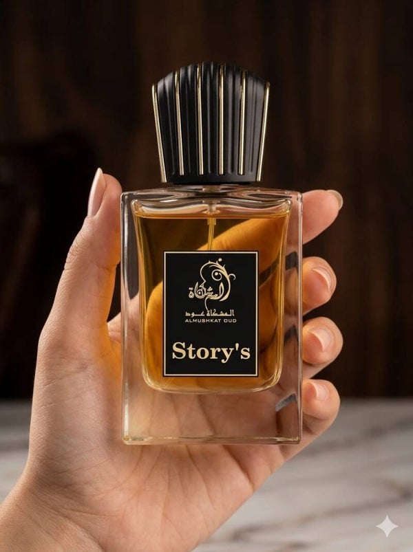 عطر ستوريز