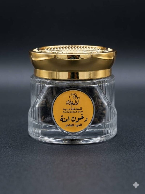 دخون امنة