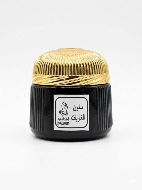 دخون الغاويات