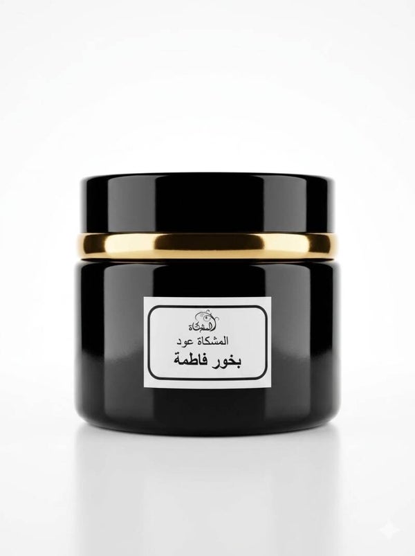دخون فاطمة