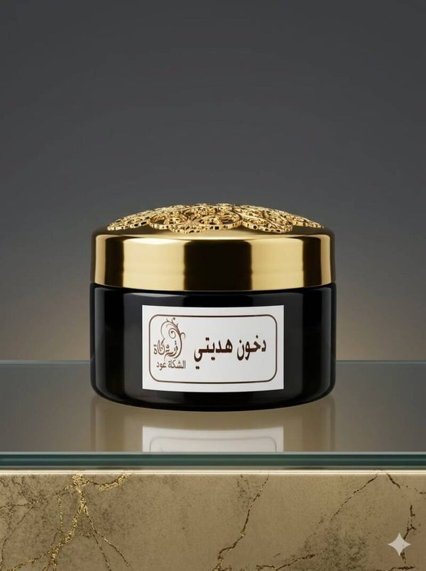 دخون هديتى
