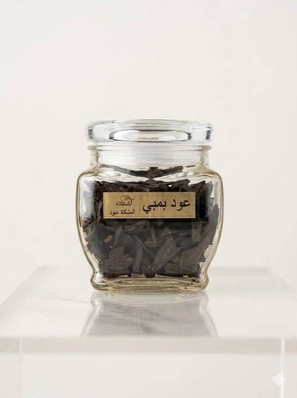 عود بمبي