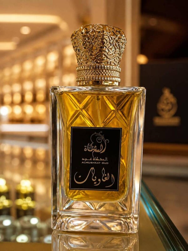 عطر الغاويات