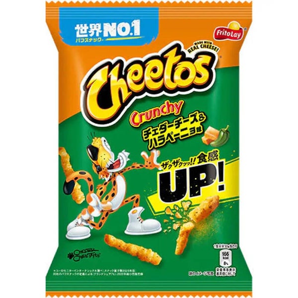 Cheetos Crunchy Cheese & Jalapeño (Japan)