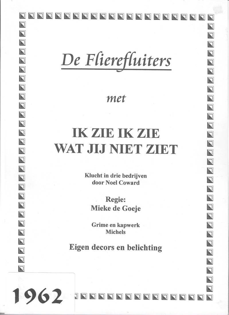 Ik zie ik zie wat jij niet ziet