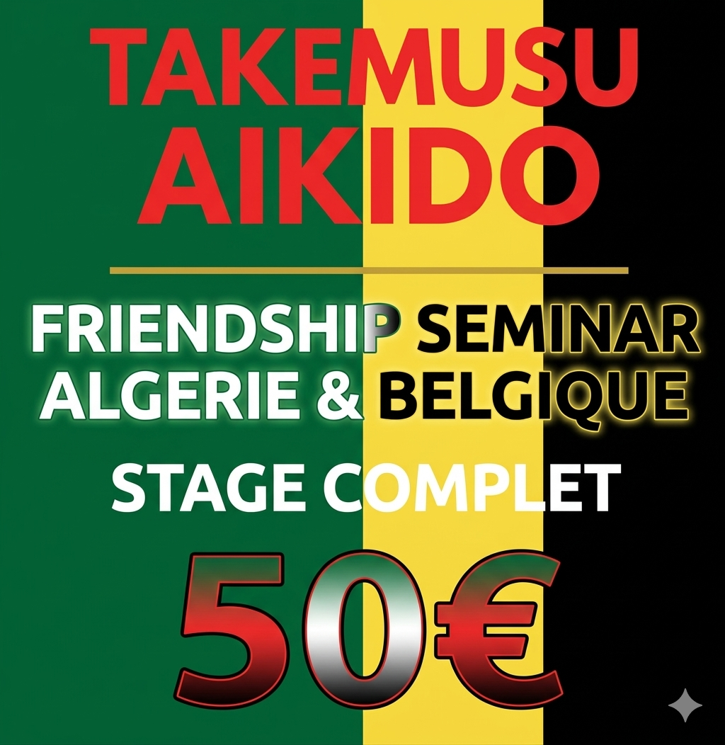 Stage Complet (réduction de 50% pour les pratiquants d'une même famille)