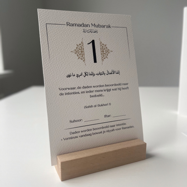 Ramadan Bureaukalender 2026