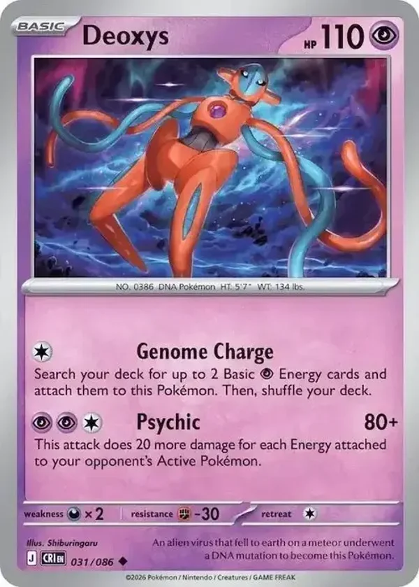 Deoxys 031/086 Chaos Rising